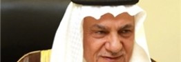 عضو ارشد آل سعود: اگر ایران برجام را نقض کند، عربستان بمب اتم به دست می&zwnj;آورد