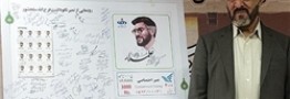 فرج&zwnj;الله سلحشور کارگردان فیلم&zwnj;های مردان آنجلس و یوسف پیامبر درگذشت