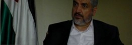 مشعل: ایران دیگر حامی اصلی ما نیست