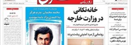 متن کامل نامه حبیب محبیان به احمدی نژاد و پاراف رئیس جمهور سابق+دستخط