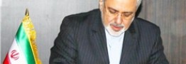 نامه &laquo;ظریف&raquo; به آمانو درباره سفر &laquo;برجامی&raquo; نیکی هیلی