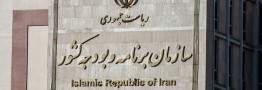 تخریب بانک&zwnj;ها با تداوم نرخ سود بالای بانکی/ اضافه برداشت از منابع بانک مرکزی تورم زاست