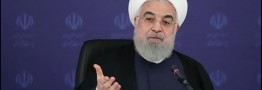 واکنش روحانی به گزارش دیوان محاسبات درباره ارز مصرفی/ همزمان با بیماری و بیکاری مبارزه می&zwnj;کنیم