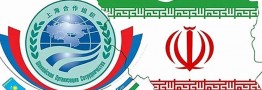عضویت ایران در شانگهای؛ مزیت&zwnj;ها، هزینه&zwnj;ها و موانع