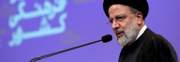 رئیسی: دشمن می&zwnj;خواهد استعدادهای ما را غارت کند/ آماده&zwnj;ایم برای فراقوه&zwnj;ای کردن بنیاد نخبگان لایحه بدهیم