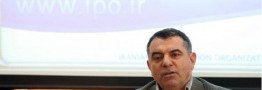 توقف اعلام نرخ تورم از سوی بانک مرکزی تا اطلاع ثانوی
