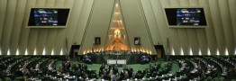 آستان قدس رضوی و بنگاه&zwnj;های اقتصادی نیروهای مسلح موظف به پرداخت مالیات شدند