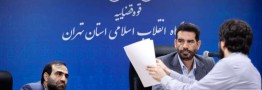 رضوی در آخرین دفاع، تقصیرات را به گردن مدیران بانک سرمایه انداخت