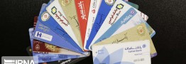 چگونه رمز دوم یکبار مصرف را فعال کنیم؟