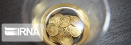 سقف مجاز سفارش سکه در هر حراج ۵ قطعه است