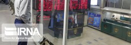 ادامه روند صعودی بورس تا زمان تداوم واگذاری دارایی&zwnj;های دولت