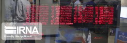 روند بلندمدت معاملات بورس همچنان صعودی خواهد بود
