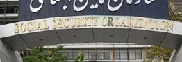 مصوبه تهاتر بدهی دولت با سازمان تأمین اجتماعی اصلاح شد