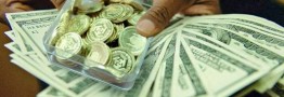 پاسخ دفتر مقام معظم رهبری به استفتاء درباره معاملات فردایی ارز و طلا
