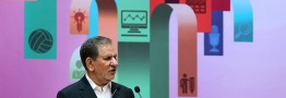 اروپا به آمریکا فشار بیاورد تا از تحریم&zwnj;های ظالمانه دست بردارد