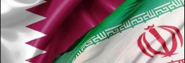 پانزدهمین اجلاس مشترک گارد ساحلی ایران و قطر برگزار می&zwnj;شود
