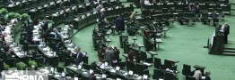 روال انتخاب رئیس کمیسیون اصل 90 مجلس تغییر می&zwnj;کند