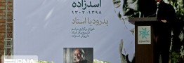 داریوش اسدزاده؛&zwnj; هنرمندی که جسمش رفت اما یادش می&zwnj;مانَد