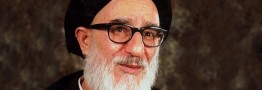 چهلمین سالگرد درگذشت طالقانی در کانون توحید برگزار شد