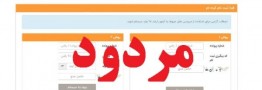 افزایش نرخ برابری دلار در بازار جهانی