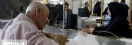 شرط جدید برای افتتاح حساب بانکی