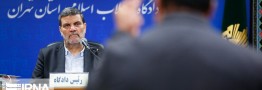 سرکرده گروه عظام ۴ هزار میلیارد تومان به بیت المال دست اندازی کرده است