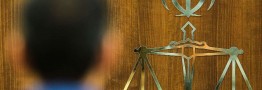 جزییات دادگاه ۲ مفسد اقتصادی محکوم به اعدام منتشر شد