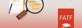 لزوم پذیرفتن FATF برای دستیابی به توسعه اقتصادی