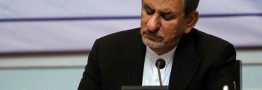 جهانگیری اصلاح آیین&zwnj;نامه موضوع بدهکاران حساب ذخیره ارزی را ابلاغ کرد