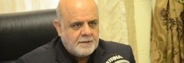 سفیر ایران در بغداد: طرح موسوم به معامله قرن نژادپرستانه است