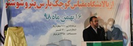 معاون رییس جمهوری: استقلال اقتصادی مورد تاکید دولت است