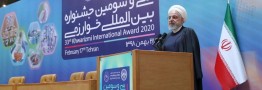 روحانی: هر چیزی را در جامعه دو قطبی نکنید