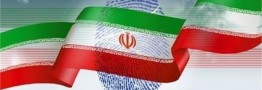 منتخبان قم و خراسان شمالی در خبرگان رهبری مشخص شدند