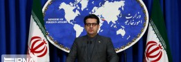 موسوی: روی کمک&zwnj; آمریکایی&zwnj;ها حساب نمی&zwnj;کنیم