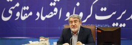 وزیر کشور: اولویت مهم ما صیانت از وضعیت موجود تولید است
