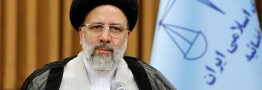رییسی: مردم باید اجرای عدالت را احساس کنند