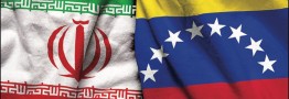 کشتی ایرانی حامل مواد غذایی به آبهای ونزوئلا رسید