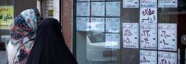 کنترل قیمت&zwnj;های سلیقه&zwnj;ای اجاره&zwnj;بها با اجرای مصوبه تعیین &laquo;سقف اجاره&raquo;/ ورود تعزیرات برای نظارت