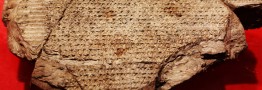 گِل&zwnj;نوشته&zwnj;های مالی و نظام مالیاتی منحصر به هخامنشیان نیست/ماجرای ساخت مسجد در آثار باستانی