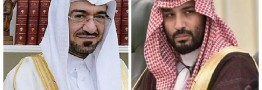 دادگاه واشنگتن ولیعهد عربستان را احضار کرد