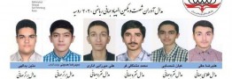 دانش&zwnj;آموزان ایرانی ۶ مدال رنگارنگ المپیاد جهانی ریاضی را تصاحب کردند
