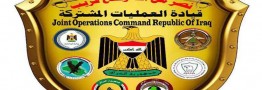 فرماندهی عملیات عراق: تروریست&zwnj;ها حمله موشکی به اربیل را انجام دادند