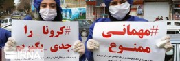 &laquo;رودربایستی&raquo;، تله کرونا در دورهمی&zwnj;های خانوادگی
