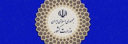 تغییر شرایط شهرها به منزله عادی شدن وضعیت نیست