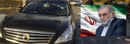 آخرین پروژه ناتمام شهید فخری&zwnj;زاده چه بود؟
