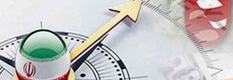 بدون پذیرش FATF لغو تحریم&zwnj;ها &zwnj;اثر ندارد