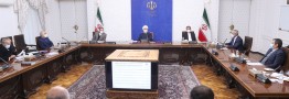 روحانی: اصلاحیه لایحه بودجه در اولین فرصت به مجلس ارائه می&zwnj;شود