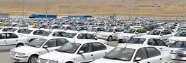 حرکت لاک&zwnj;پشتی کاهش قیمت