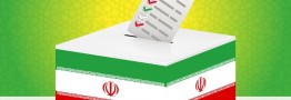 درباره انتخابات تناسبی چه می&zwnj;دانیم؟