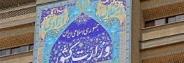 دستورالعمل برگزاری تجمع انتخاباتی و سخنرانی نامزدها